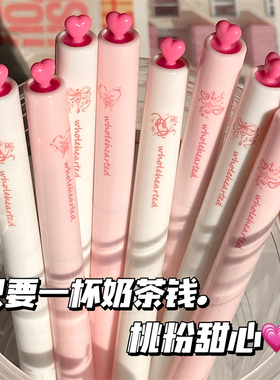 原创少女心桃粉甜心旋转可擦笔高颜值ins风小学生三年级练字专用热敏可擦晶蓝黑色易摩可复写自带橡皮热可擦