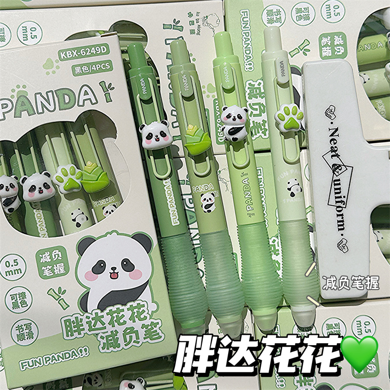 咔吧熊新款胖达花花限定ins高颜值可擦笔软握按动中性笔学生练字专用0.5mm子弹头好用好写可替换晶蓝黑笔芯