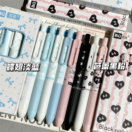 原创设计少女心蝴蝶结小布丁按动中性笔高颜值ins风学生考试专用速干顺滑0.5mm刷题笔ST头好写办公签字笔水笔