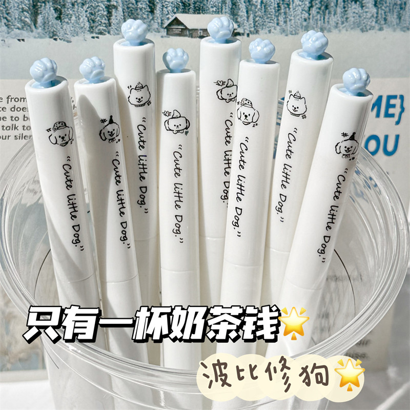 【旋转出爪爪】波比修狗旋转出芯可擦笔扭扭笔高颜值ins风小学生三年级练字专用晶蓝炭黑热敏可擦中性笔