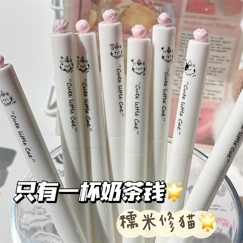 【旋转出猫爪！】糯米修猫旋转出芯扭扭笔热敏可擦笔高颜值ins风小学生三年级练字专用晶蓝炭黑热可擦中性笔