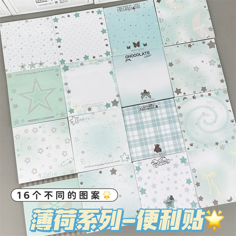 原创薄荷系列便利贴大合集高颜值ins风有粘性便利贴便签小学生专用留言学习考试标记错题贴N次可撕便签本