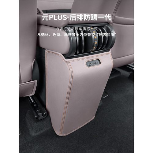 25款比亚迪元plus智驾版后