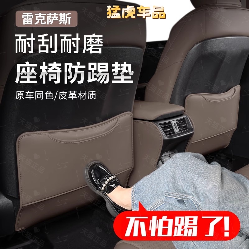 适用雷克萨斯ES200300h26