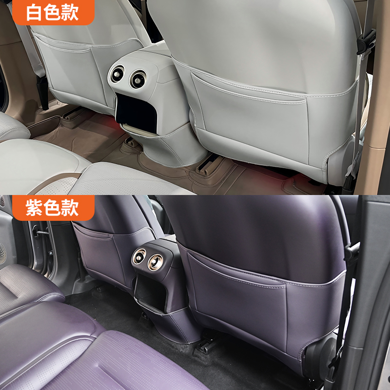 适用于阿维塔07专用座椅防踢垫后排内饰扶手箱防护脚靠背后保护垫