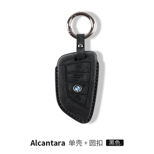 新宝马5系翻毛皮钥匙套530刀锋X1x5 1系3系320li高档x2汽车x3扣包
