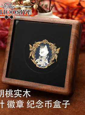 黑胡桃实木纪念币徽章盒礼品年会奖章银币古钱币袁大头收藏木盒子
