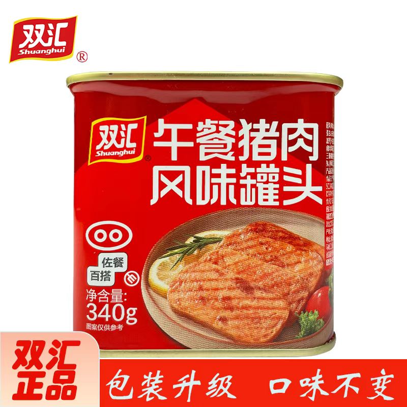 涮火锅340g猪肉罐头双汇