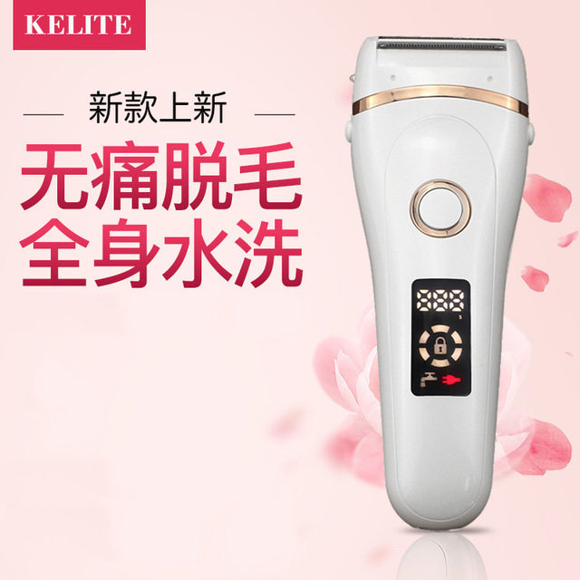 USB款电动脱毛器防水液晶款女士剃毛器美体全身脱毛仪|ruв категории семья/личные чистящие средства, потребительских уборка посуды, дамский шевер - от Buy2taobao.com для оказания профессиональной услуги покупки агента Taobao