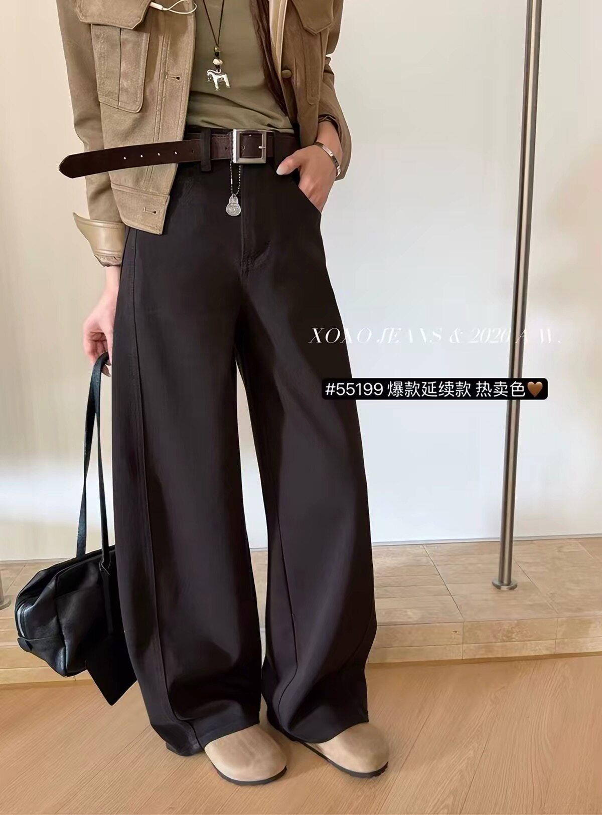 植绒XOXO55199八面弹高腰显瘦阔腿牛仔裤女宽松百搭直筒小弯刀裤