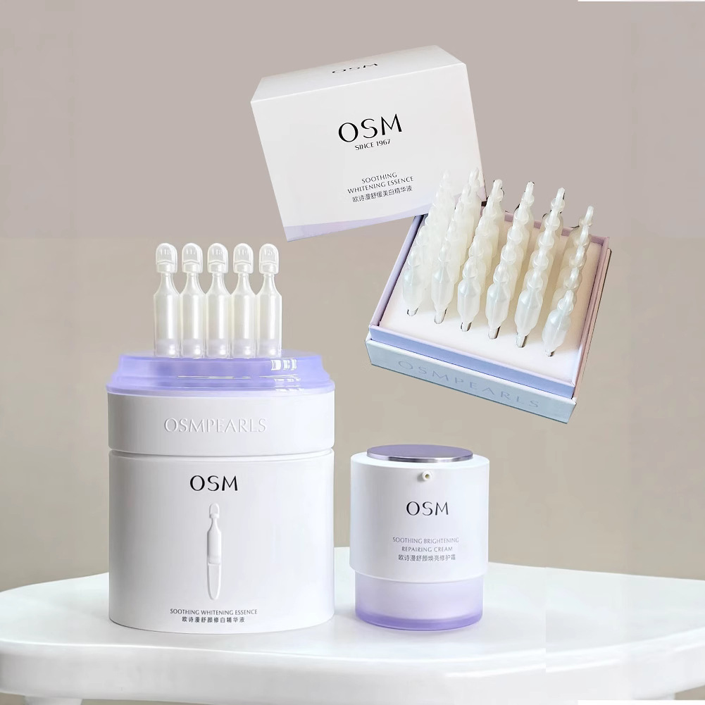OSM/欧诗漫舒缓美白精华液30支100支5支 安心小白管次抛舒颜修白