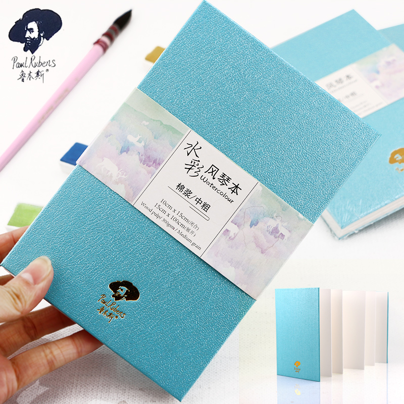 鲁本斯水彩本水彩风琴本100%纯棉浆水彩画本300g中粗纹随身旅行迷你