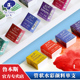 鲁本斯固体水彩颜料单色补充色块半块装 透明水彩颜料珠光色固体水彩便携式 户外写生固体水彩画颜料
