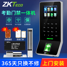 指纹识别门禁考勤一体机 上班打卡签到机门禁套装 ID/IC木门铁门玻璃门 ZTKECO/中控智慧门禁机F28门禁系统