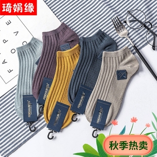 包邮 低帮浅口船袜短筒双针袜男防臭袜 男士 纯棉袜子男短袜春秋冬季