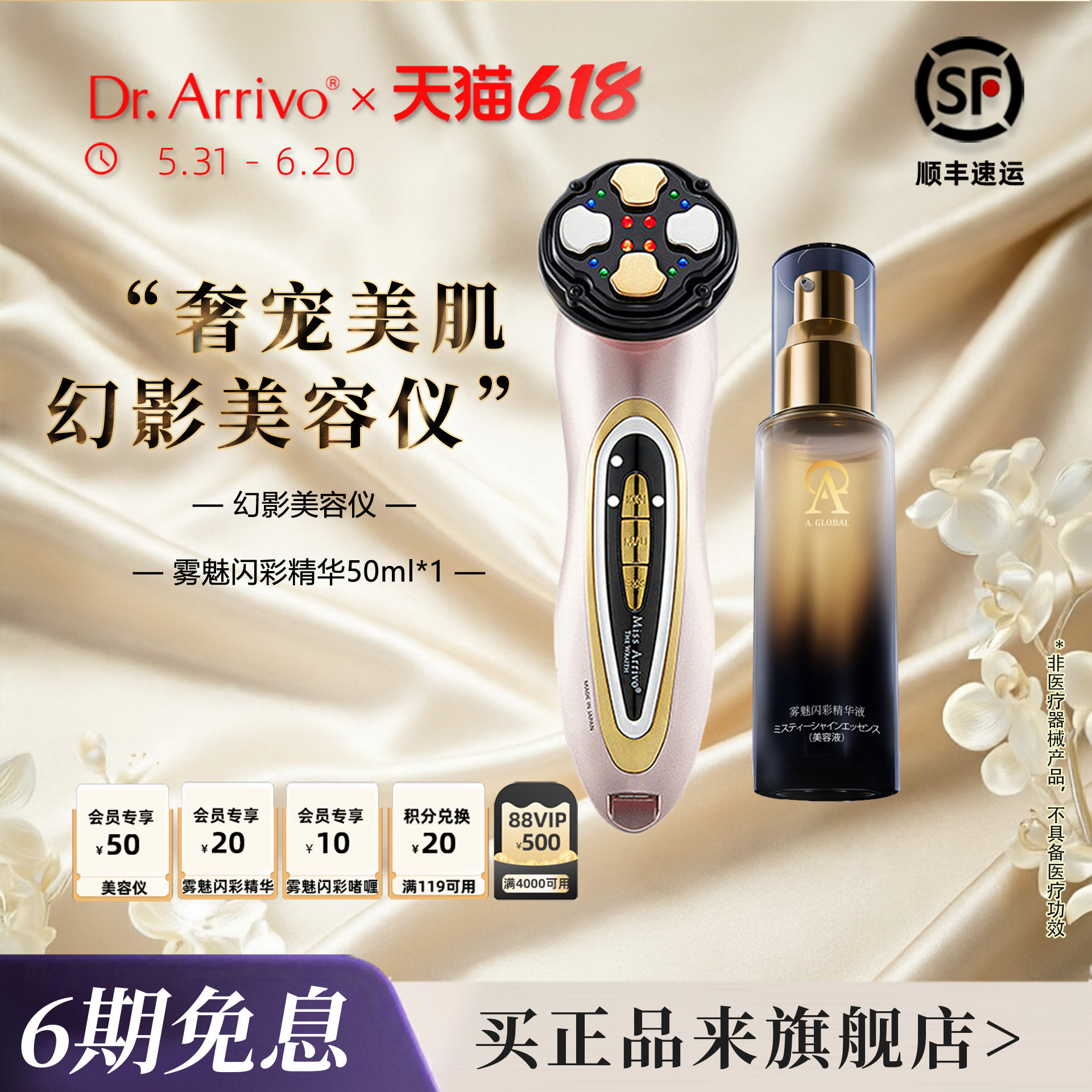 Dr.Arrivo幻影美容仪脸面部清洁导入家用微电流仪器宙斯旗舰店