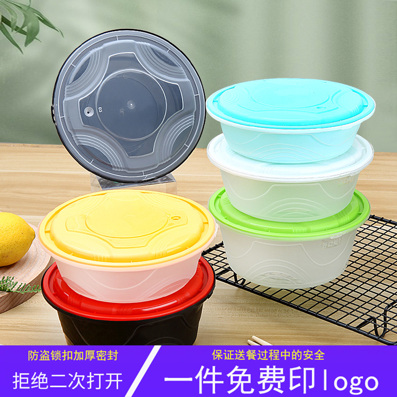 防盗一次性餐盒加厚圆形800/1000安全锁扣外送快餐便当打包盒印刷