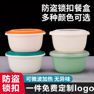 一次性餐盒加厚防盗锁扣外卖打包盒碗麻辣汤面小份菜米线圆形碗