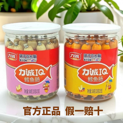 力诚IQ鳕鱼肠添加DHA即食20g装