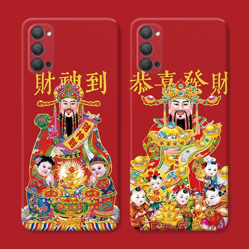 新年恭喜发财适用oppo手机壳