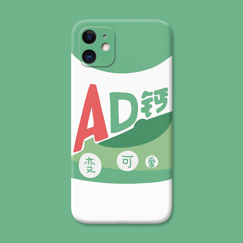 伪装AD钙牛奶适用苹果手机壳