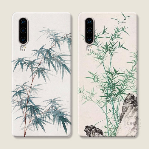 中国风竹子适用华为手机壳