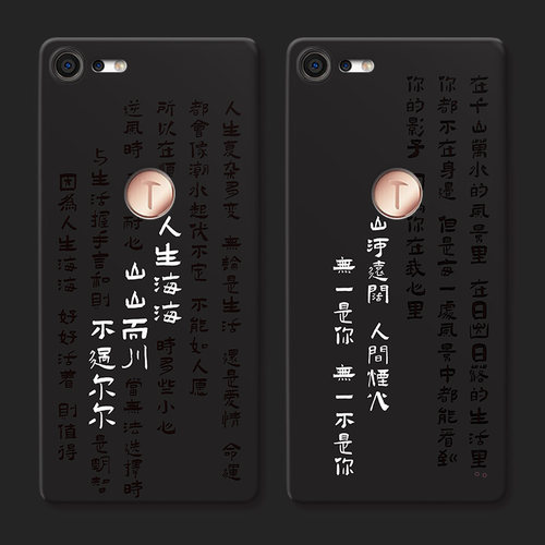 人生海海适用锤子坚果pro3手机壳R2华硕ROG9/8/7/6/5/3PRO男生新款冷淡风防摔女款软硅胶
