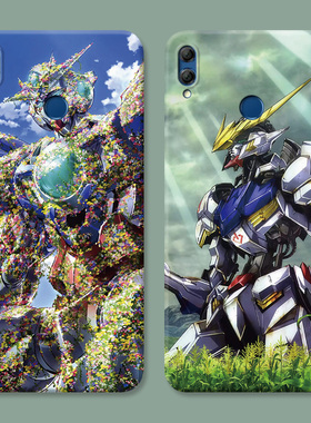 鲜花高达适用华为荣耀play9T手机壳8/7/6c/5/4/3pro活力版v40v20v30pro创意男生文艺女款软