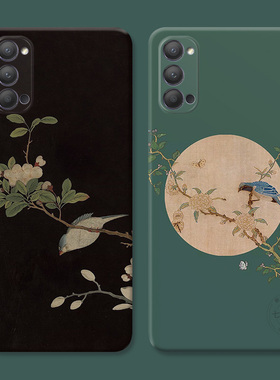 喜上眉梢适用oppo Reno15手机壳14/13/12/11/10/9/8/7pro+复古6/5K文艺4se中国风3元气版2z简约女款防摔软十