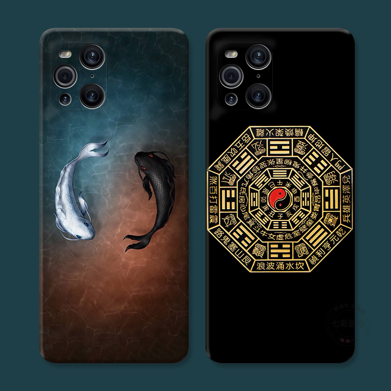 国潮八卦图适用oppofindx手机壳