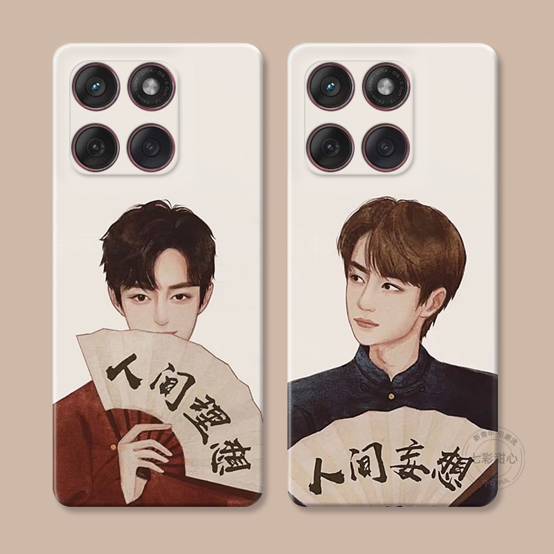 人间理想适用摩托罗拉edge60pro手机壳50/40/S30/G86G85G84G75G56G55G54博君一肖文艺肖战王一博女款耐脏软