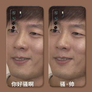 搞怪自拍适用华为nova16手机壳15/14/13/12/11/10/9/8/7pro/6se/5原创可爱洪世贤恶搞小众ultra女款软