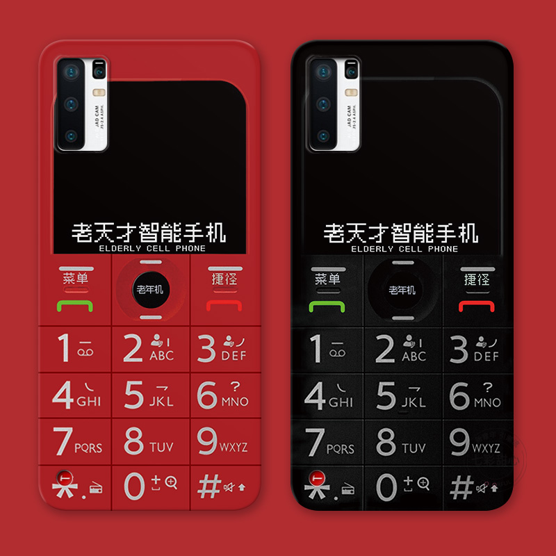 老天才智能适用于锤子R2坚果pro3手机壳2s情侣R1创意个性可爱软壳