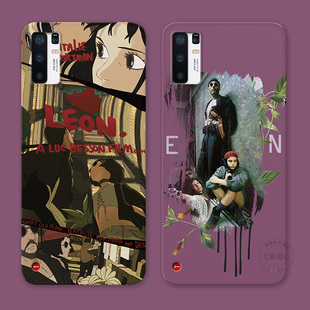 这个杀手不太冷适用锤子坚果pro3手机壳R2情侣R1文艺冷淡风2S男生女款软硅胶