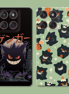 可爱耿鬼适用摩托罗拉edge60pro手机壳50/40/S30/G86G85G84G75G56G55G54卡通个性男生创意搞怪动漫女款软