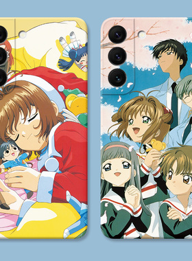 魔卡小樱适用三星S22手机壳s26s25s24s23ultra可爱s21少女心s20fe卡通A56A55A54pro+女款耐脏防摔软壳edge