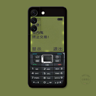 s21创意趣味s20fe简约男生A56 s23ultra个性 A55 A54plus女款 搞怪复古适用三星S22手机壳s25 软硅胶edge s24