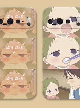 超萌可爱适用谷歌Pixel10手机壳9pro/8/7/6A虎太郎XL卡通女款防摔软