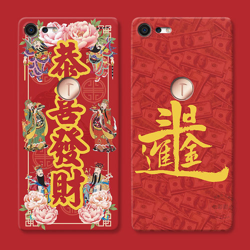 五路财神适用锤子坚果pro3手机壳R2华硕ROG9/8/7/6/5/3PRO恭喜发财过年喜庆女款防摔软胶