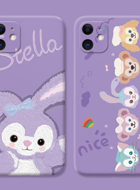 可爱星黛露适用iPhone11苹果12手机壳13卡通17Air/16e/15plus少女心14promax紫色mini女款迷你软套