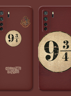 霍格沃茨适用华为nova7pro手机壳12简约10se麦芒11创意9哈利波特8个性6ultra活力版5女款软