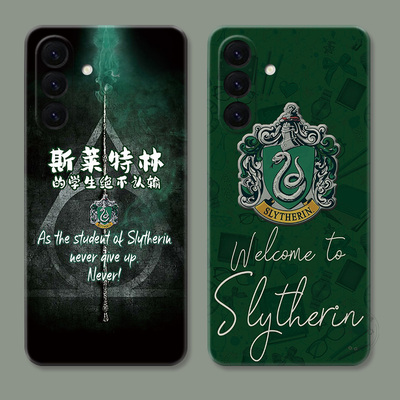 斯莱特林适用三星A56手机壳A73A72A71A70A55A54A53A52A36A35A34A33A26a25A16哈利波特蛇院学生个性创意女款软