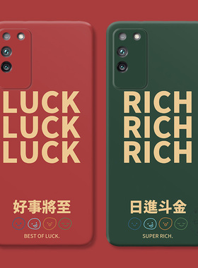 好运笑脸适用华为荣耀x30手机壳x40i日进斗金x20se喜庆x10max简约9x8x7x8c7a文艺p50pro女款防摔软e