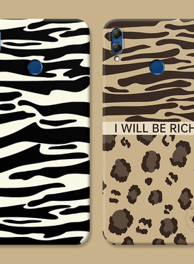 潮牌斑马纹适用华为荣耀play9T手机壳8/7/6c/5/4/3pro活力版v40v20v30pro豹纹文艺女款软