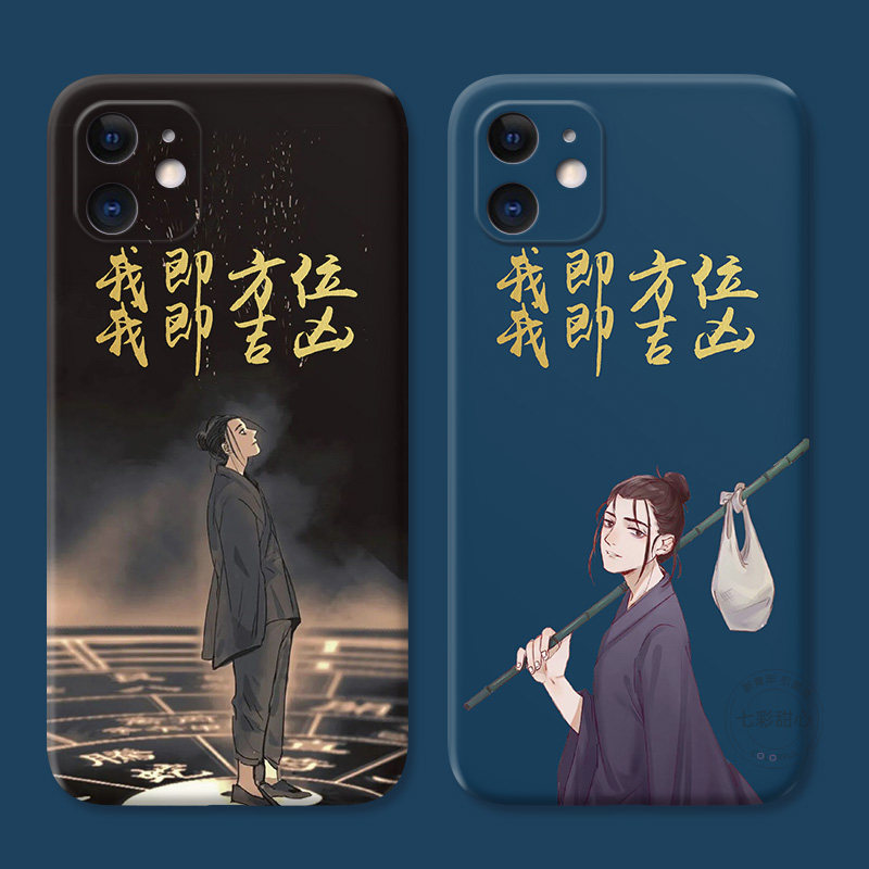 武当王也适用iPhone12苹果11手机壳13动漫画17Air/16e/14promax中国风15plus男生mini复古文艺女款防摔软