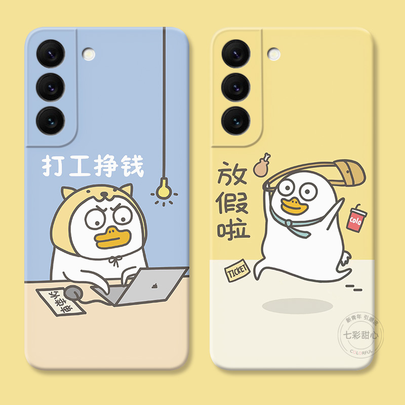 可爱小刘鸭适用三星卡通手机壳软