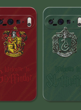 蛇院适用谷歌Pixel10手机壳9pro/8/7/6A斯莱特林XL哈利波特动漫个性创意女款防摔软