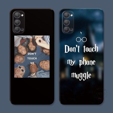 别动我的手机适用oppo reno15手机壳14/13/12/11/10/9/8pro+7搞怪6/5K创意4se个性3/2z哈利波特Ace女款防摔软