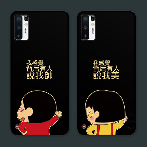 搞怪情侣适用锤子坚果pro3手机壳R2华硕ROG9/8/7/6/5/3PRO蜡笔小新可爱个性简约创意男生女款防摔软硅胶