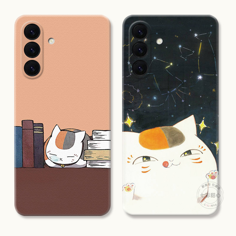 猫咪老师适用三星A56手机壳A73A72A71A70A55A54A53A52A36A35A34A33A26a25A16可爱夏目友人帐日系卡通女款软